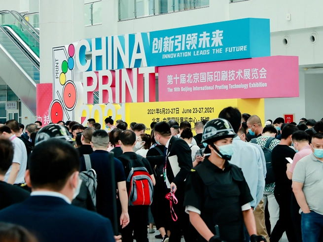 Join Golden Paper Group at E4-229 | CHINA PRINT 2025