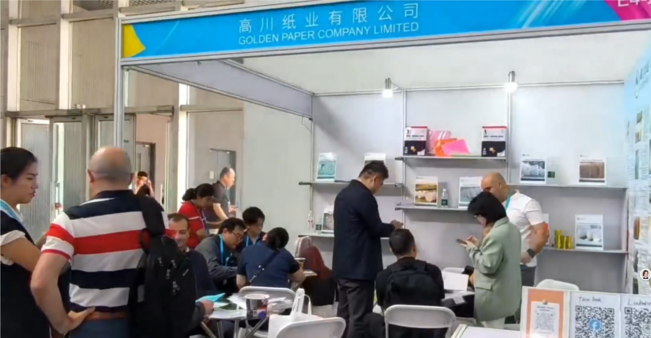 Join Golden Paper Group at CHINA PRINT 2025, Booth E4-229!