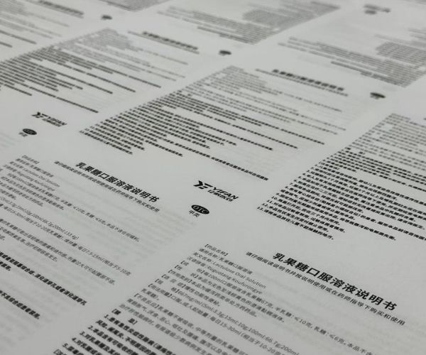 bible_paper_from_Golden_Paper.jpg